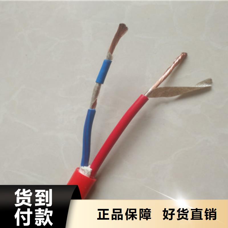 质量可靠的DJYJP3V计算机屏蔽电缆基地