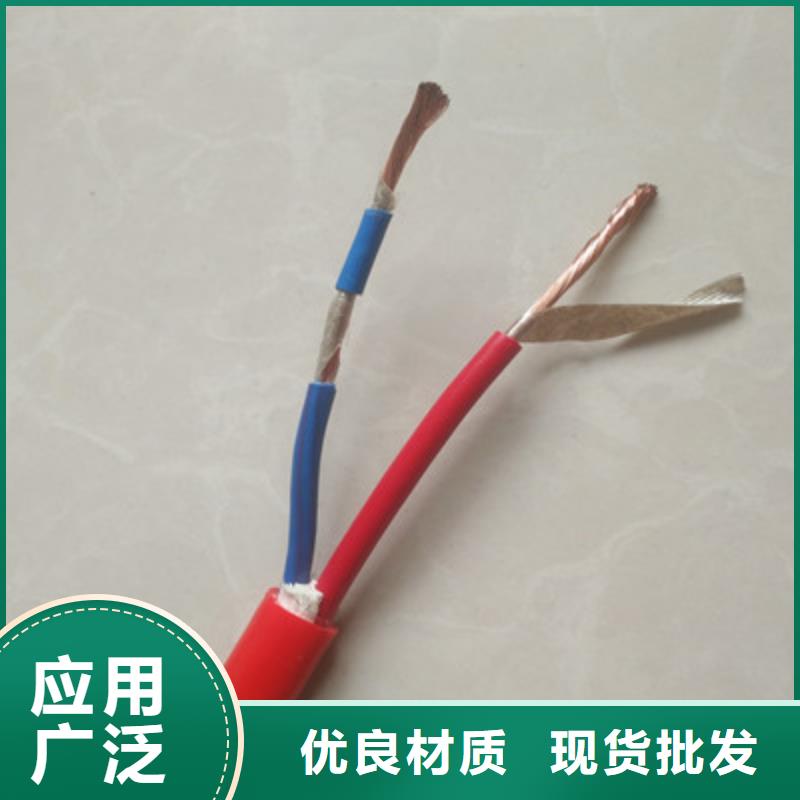 计算机电缆,信号电缆价格公道合理