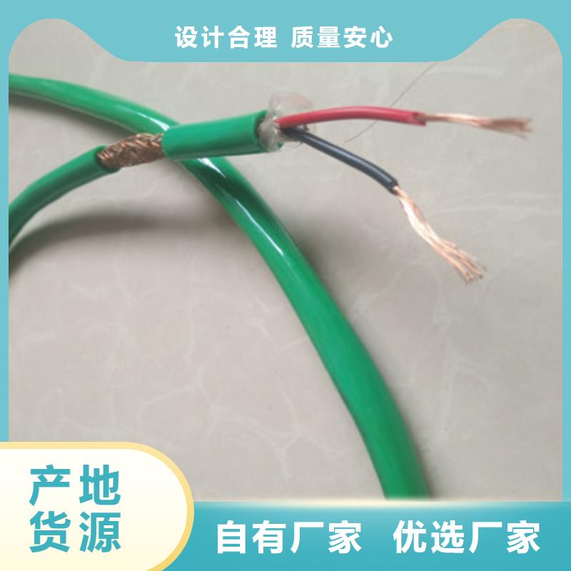 DJYP2VR铠装计算机电缆欢迎致电