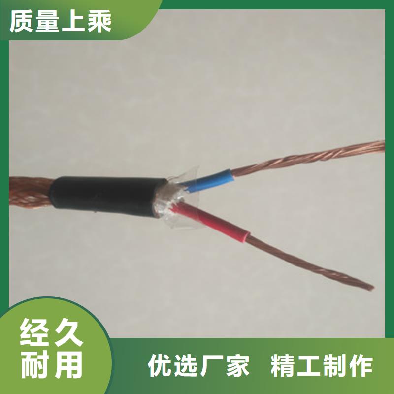 DJYP2VR铠装计算机电缆欢迎致电