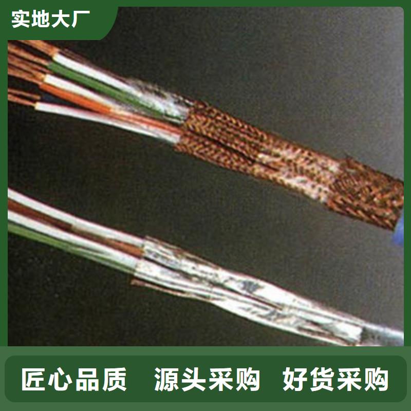 IC-SIA屏蔽电缆_IC-SIA屏蔽电缆