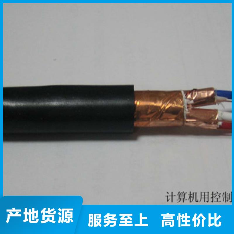 计算机电缆屏蔽电缆拒绝中间商