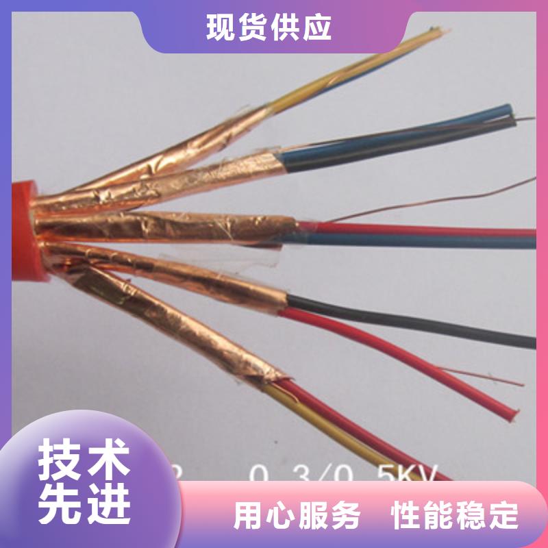 计算机电缆通信电缆厂家经验丰富