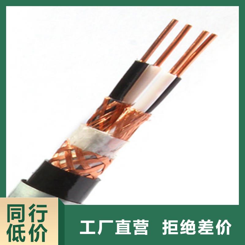 铠装计算机电缆HBIYP2YVZ-III5X2X1.5