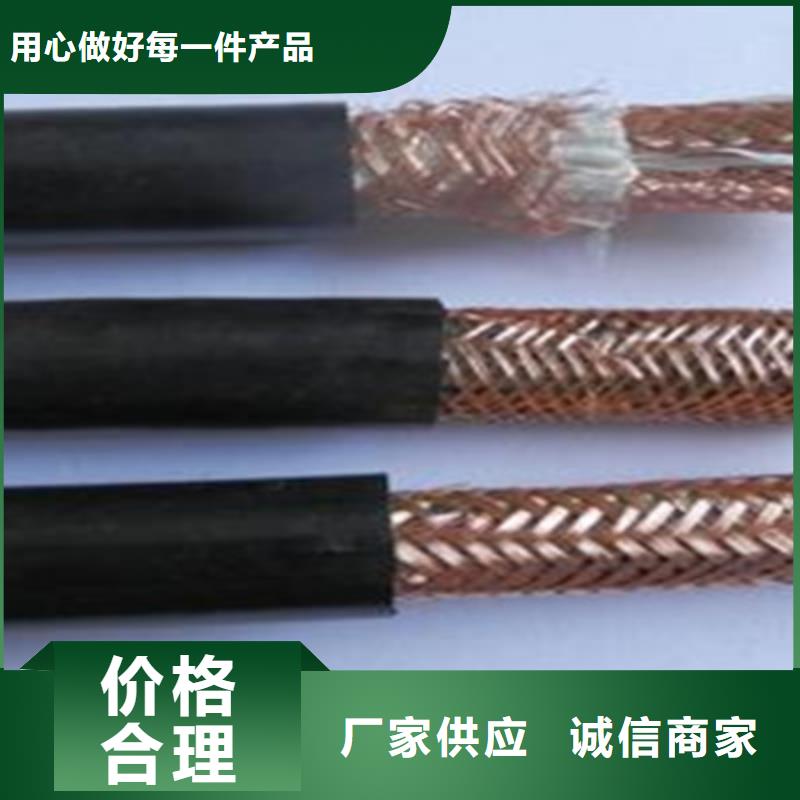 DJYJP3V22计算机屏蔽电缆6X2X2.5