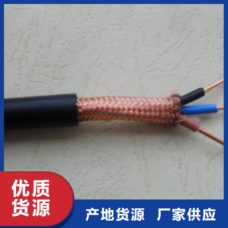 计算机电缆电缆生产厂家现货销售