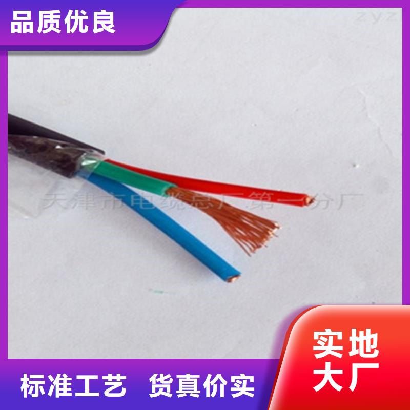 质量可靠的PRVZP-1-F屏蔽电缆基地