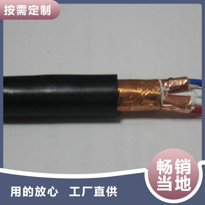 计算机电缆电缆生产厂家厂家售后完善