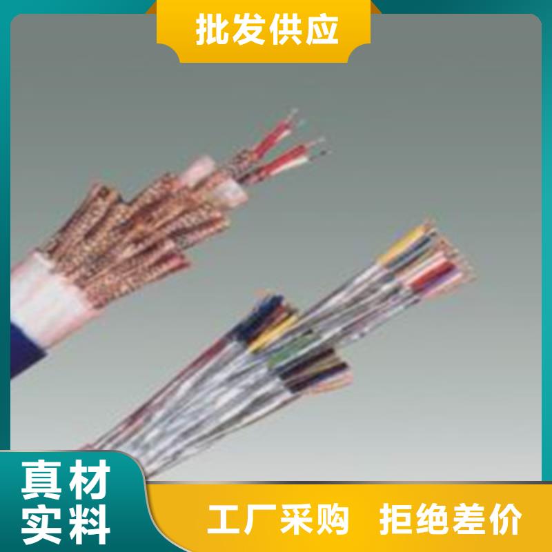 值得信赖的ZR-DJYVP32阻燃计算机电缆销售厂家
