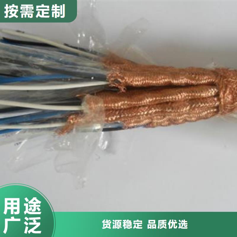 计算机电缆【阻燃电缆厂家】量少也做