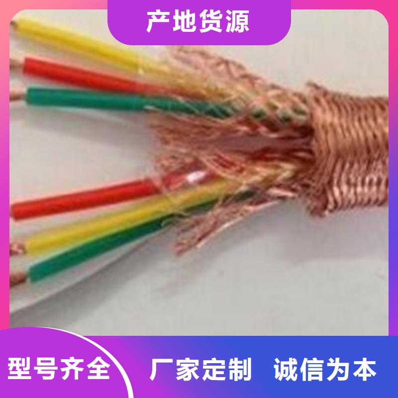 计算机电缆通信电缆厂家经验丰富