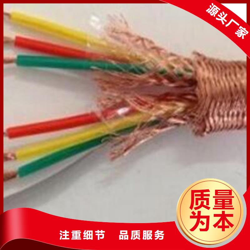 批发WDZ-DJYP2V低烟无卤计算机电缆_品牌厂家