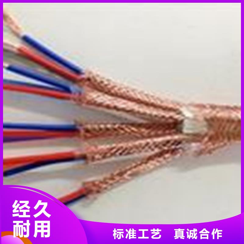 计算机电缆【阻燃电缆厂家】量少也做