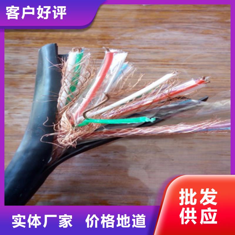 计算机电缆电缆生产厂家现货销售