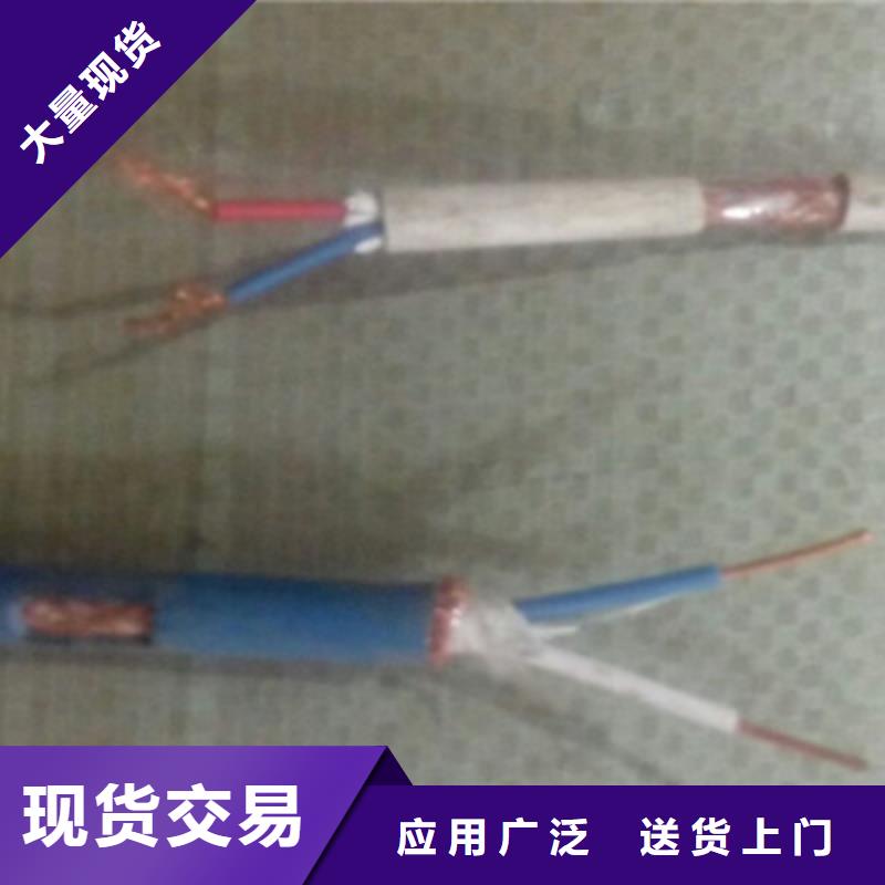 ZR-DJYJPVPR阻燃计算机电缆10X2X2.5