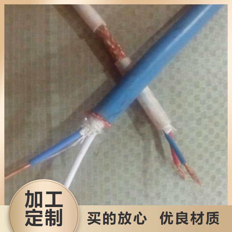 计算机电缆煤矿用阻燃通信电缆按需定做