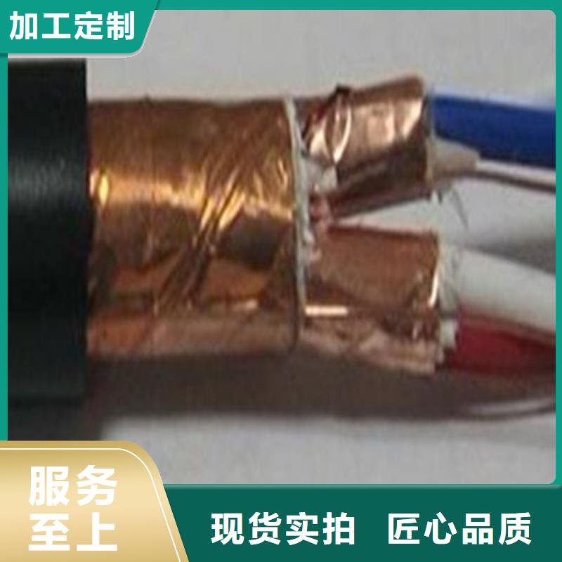 供应N-DJYJP1VRP132耐火电缆的厂家