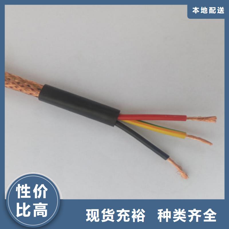计算机电缆屏蔽电缆支持定制加工
