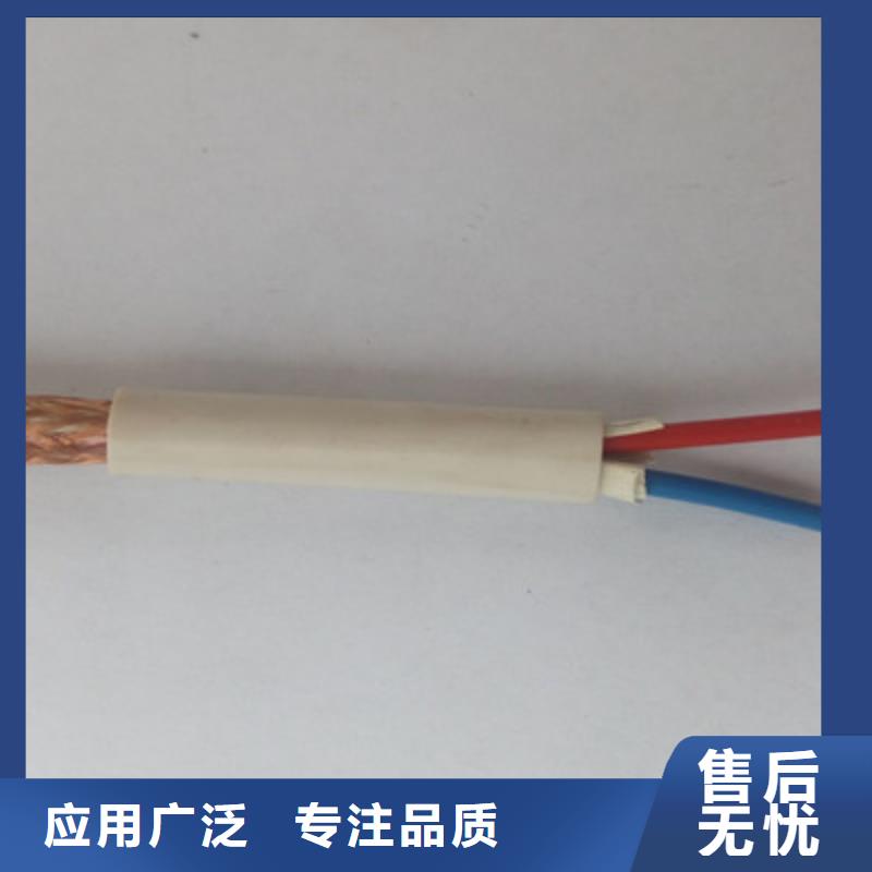 计算机电缆信号电缆品质服务诚信为本
