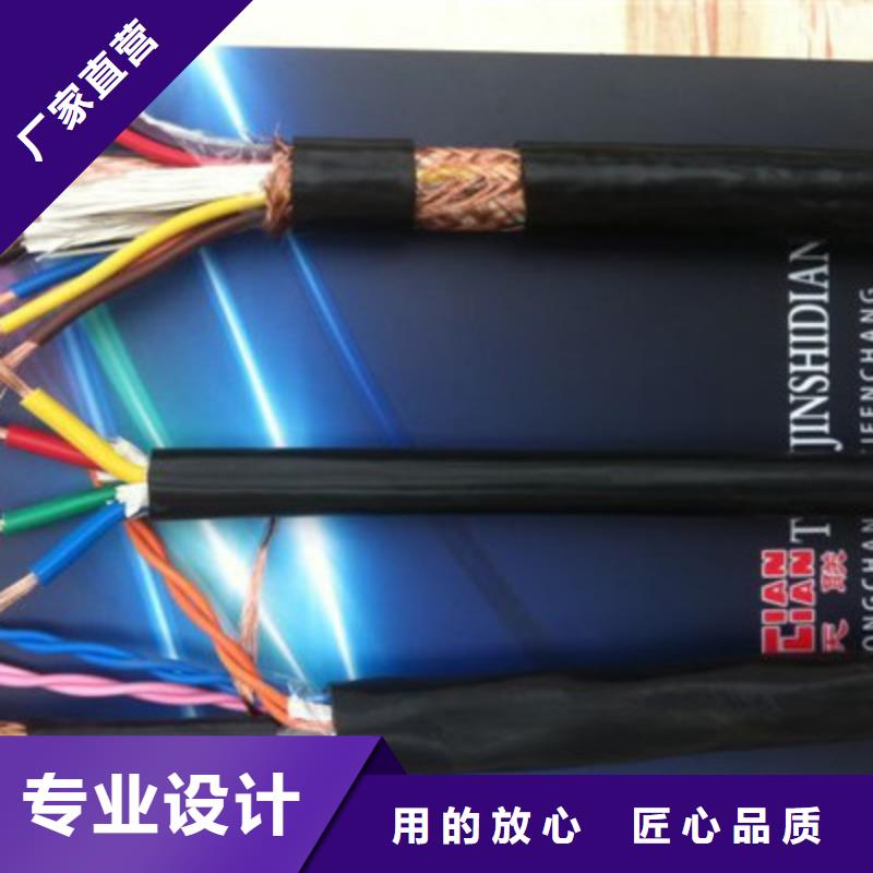 ZR-ZR-KJYYVRPL22阻燃计算机电缆_品类齐全