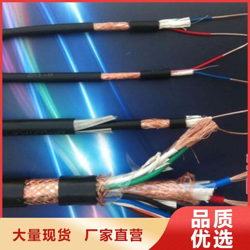 WDZ-HBIYP2YVZ22-II低烟无卤计算机电缆厂家直销-老顾客喜爱