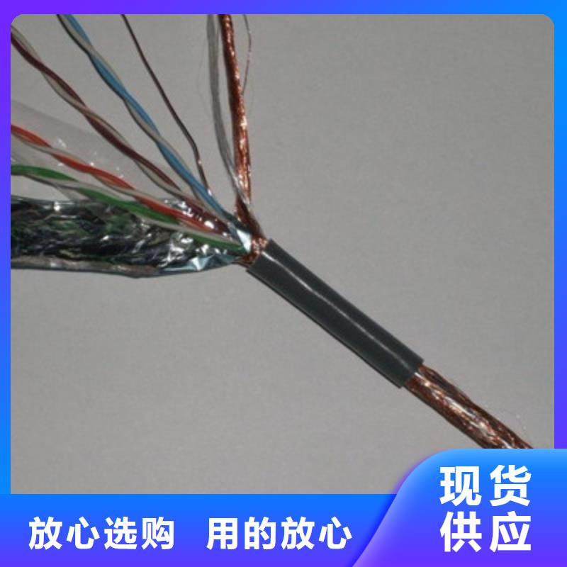 DJYP2VR铠装计算机电缆欢迎致电