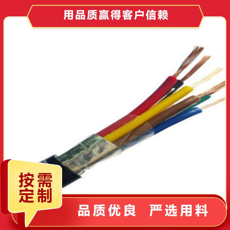 计算机电缆通信电缆厂家经验丰富