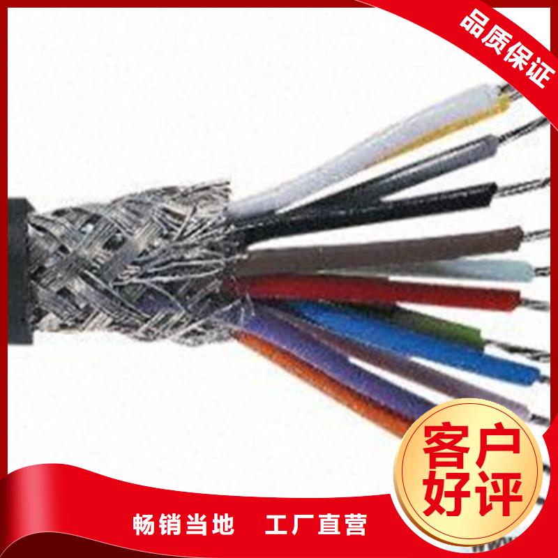 计算机电缆_矿用电缆畅销本地