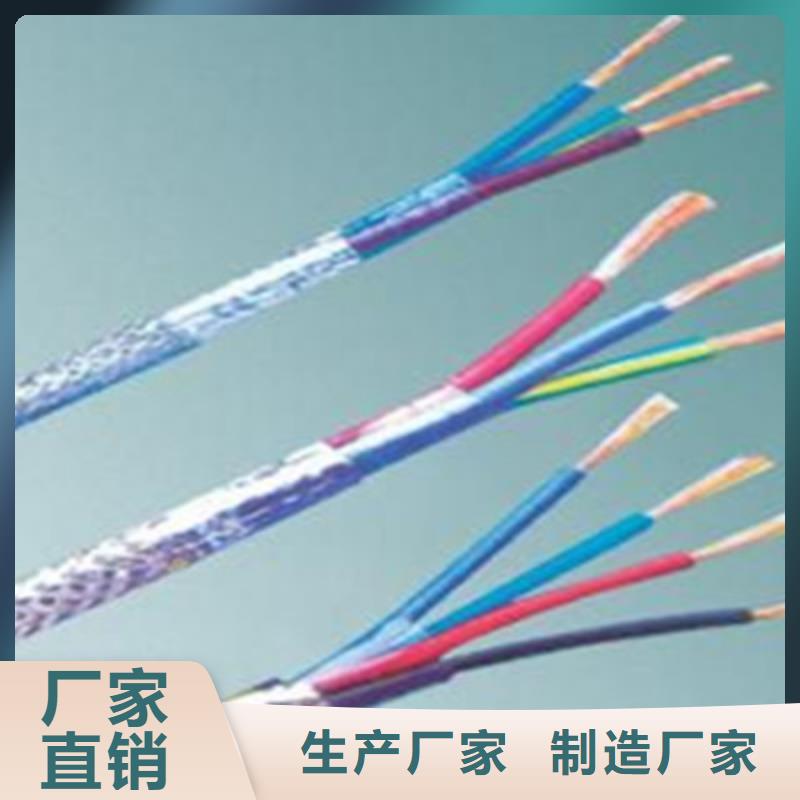 计算机电缆信号电缆品质服务诚信为本