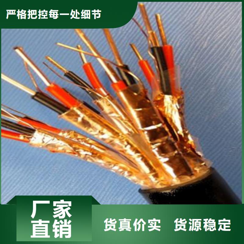 值得信赖的ZR-DJYVP32阻燃计算机电缆销售厂家