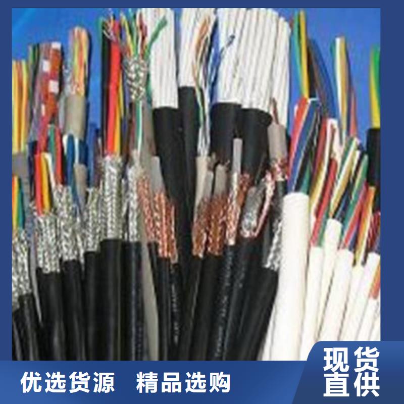质量可靠的DJYJP3V计算机屏蔽电缆基地
