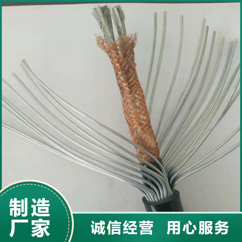 计算机电缆电缆生产厂家厂家售后完善