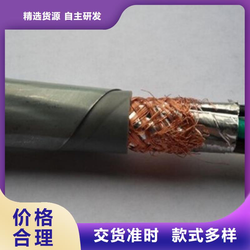 DJYJVPR铠装计算机电缆14X2X1.5