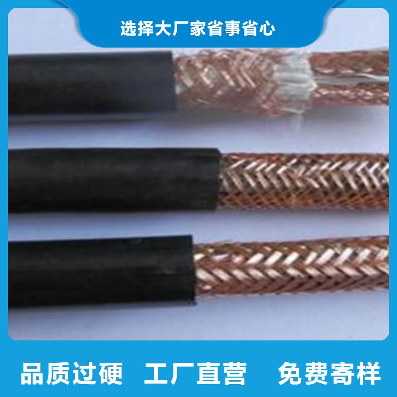 计算机电缆电缆生产厂家厂家售后完善