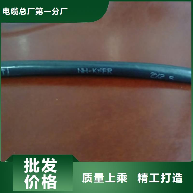 NH-RVVP室内消防联动电缆6X1.0现货齐全