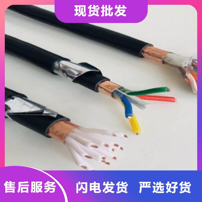 控制电缆,矿用电缆厂家新品