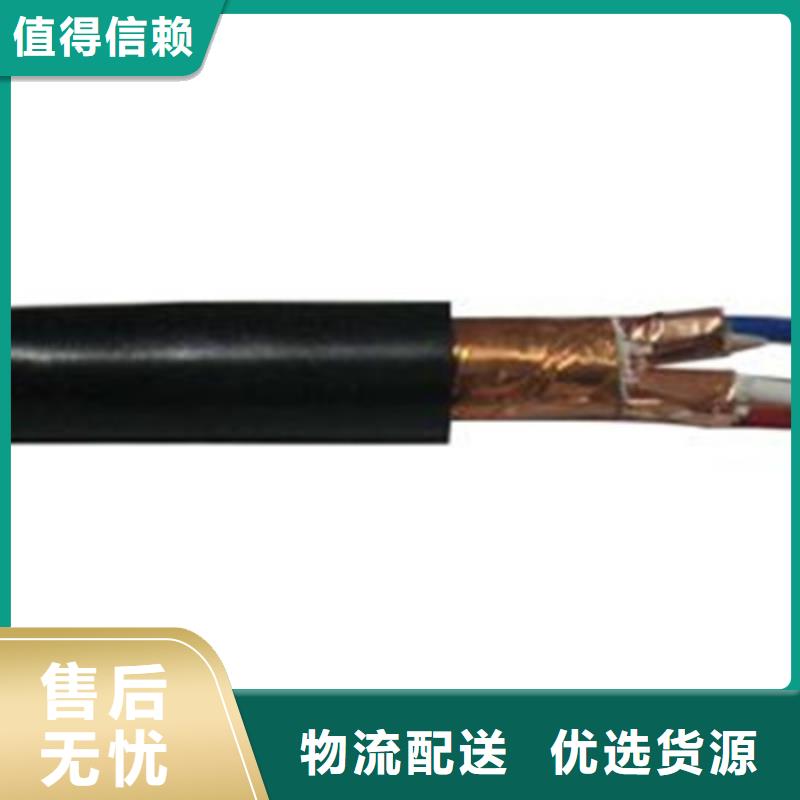 控制电缆信号电缆本地厂家值得信赖
