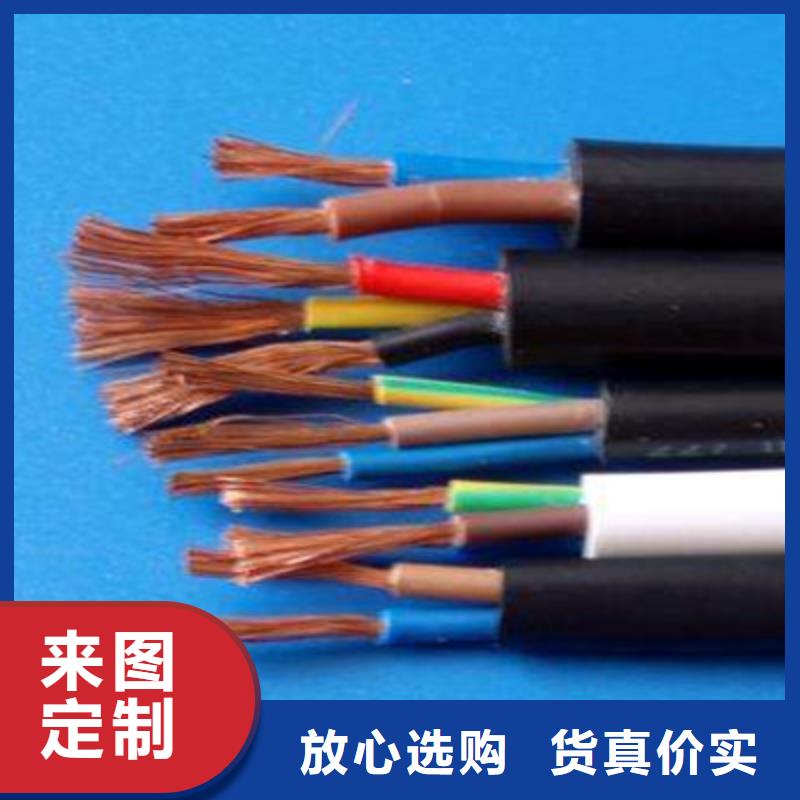 控制电缆电缆生产厂家一件也发货