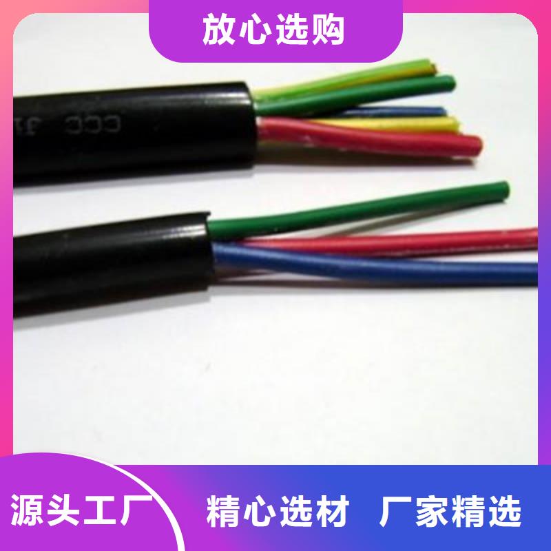 控制电缆_煤矿用阻燃控制电缆种类丰富