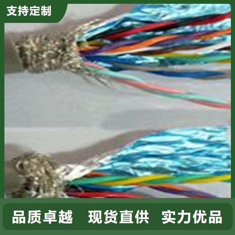 控制电缆信号电缆本地厂家值得信赖