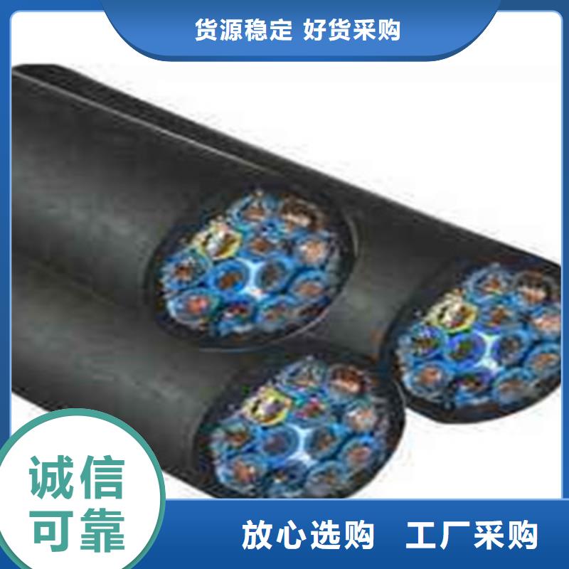 控制电缆_煤矿用阻燃控制电缆种类丰富