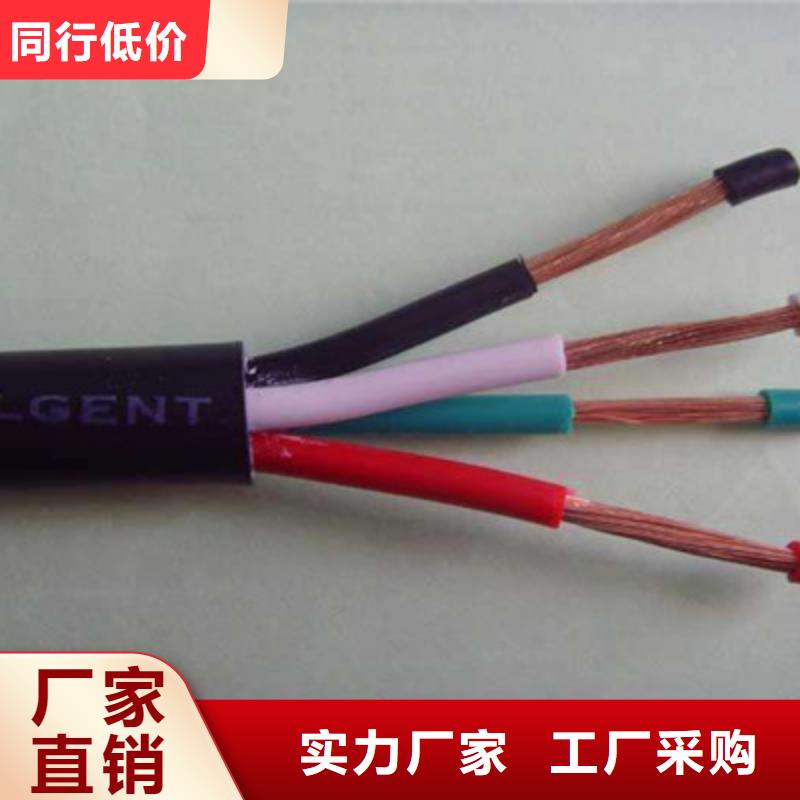 CRHF软护套控制电缆批发零售均可