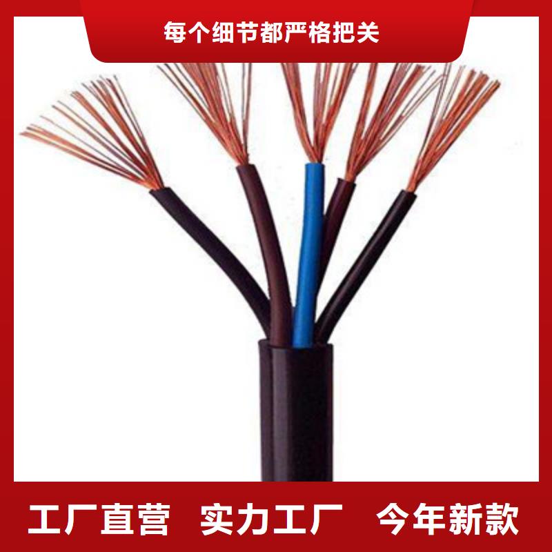 控制电缆阻燃电缆厂家实体诚信经营