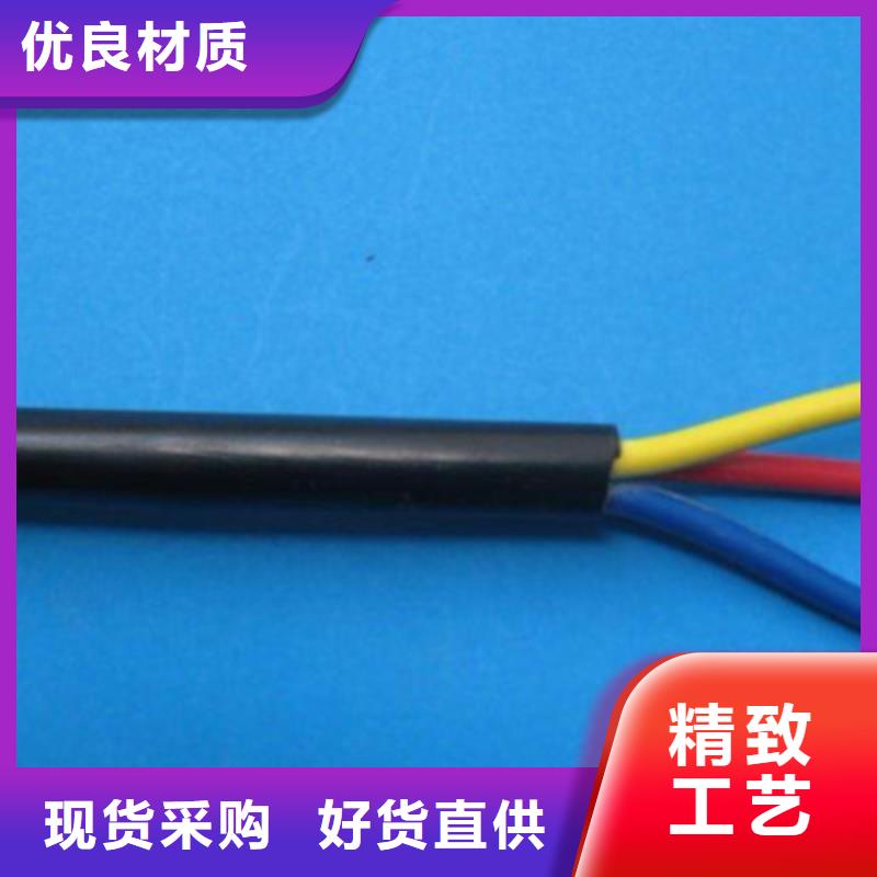 屏蔽控制电缆HVVP实地厂家