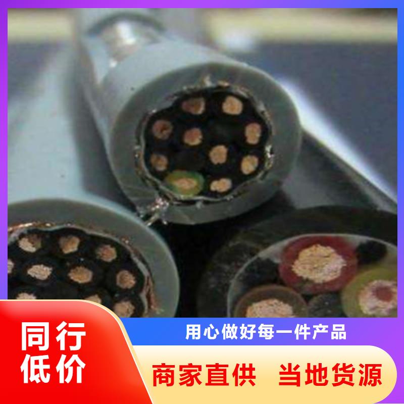 【控制电缆屏蔽电缆诚信经营】