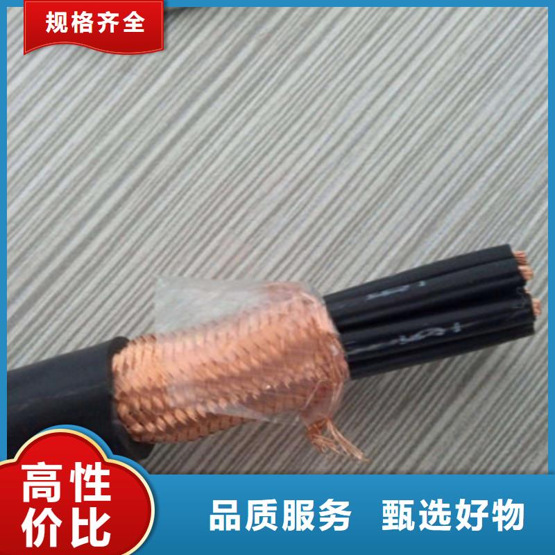 【控制电缆屏蔽电缆诚信经营】