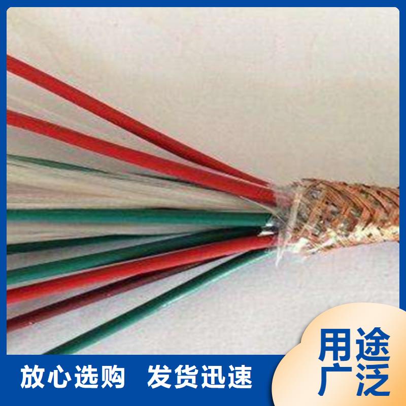 软芯铠装控制电缆KVVR224X0.75优惠多