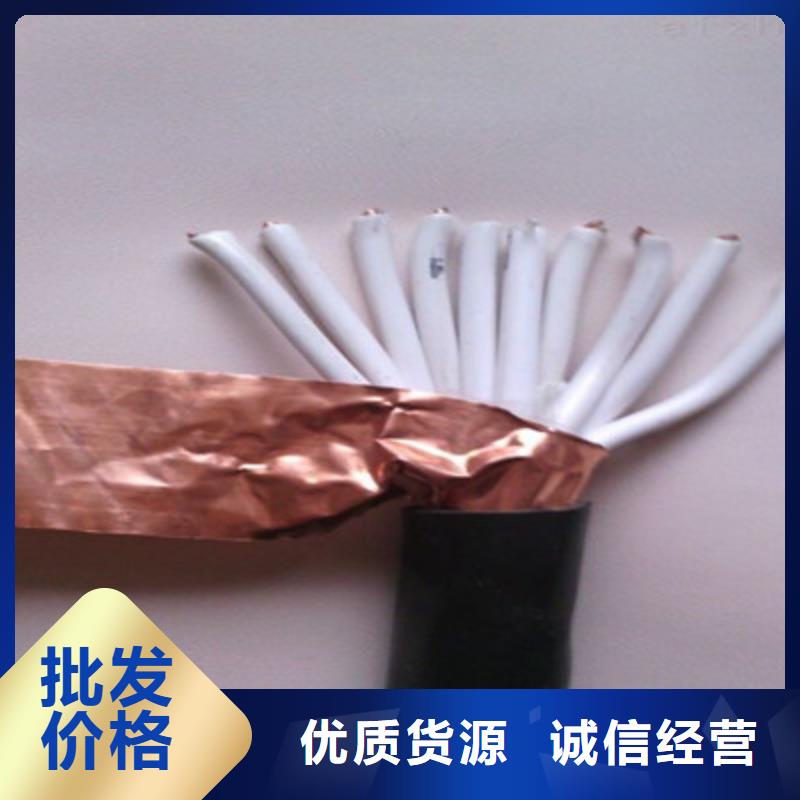 发货及时的KVVP2-32铠装屏蔽控制电缆生产厂家