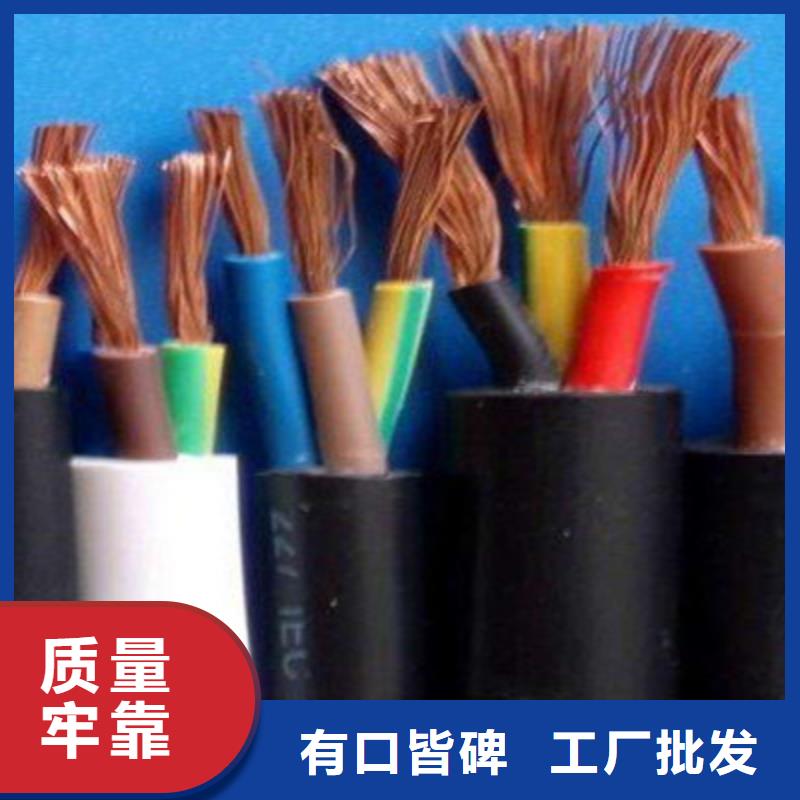 控制电缆阻燃电缆厂家实体诚信经营