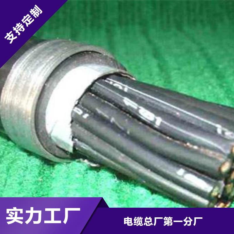 控制电缆煤矿用阻燃信号电缆一站式采购方便省心